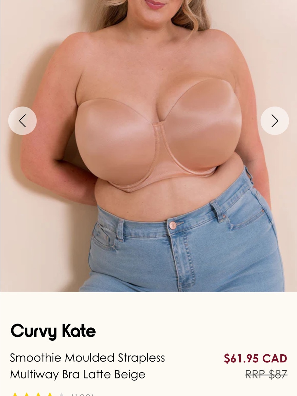 Curvy Kate Smoothie Moulded Strapless Multiway Bra - Latte Beige